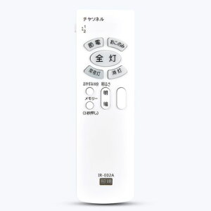 LED�V�[�����O���C�g�����R��IR-E02AforHitachi�����Ɩ������R���Ɩ����pLEC-AA064TLEC-AA084T�Ή�