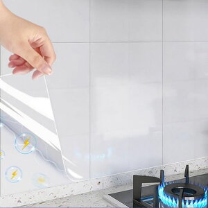 yowodanaLb`ǎیV[gy2025ڒ܁EÓdCzZpzǉh~V[gǎV[(45CMx10M)ǉh~hhɂ₷DIYȒP܌h~V[gLb`ʏc