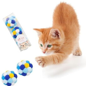 【Zixui】猫用おもちゃ フェルトボール コロコロボール 3 個セット ベル内蔵 運動不足解消 猫遊び用 一人遊び 屋内 ブルー 使いやすい