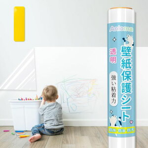 AnlomaLǎیV[g45cmx5mSǕیV[gLb`ǎh~V[gǉh~V[g܌h~V[gLЂh~V[g͂铧V[gh~hhh(c