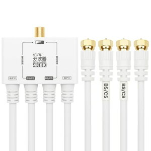 �z�[���b�N�A���e�i�_�u�����g��y4K8K����(3224MHz)/BS/CS/�n�f�W/CATV�Ή��z�P�[�u����̌^1m�z���C�gAWE-655WH