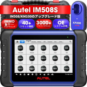 Autelff@MaxiIMIM508s:vtFbViL[tHuvO~Oc[XP200L[vO}[o&ANeBueXgXLc[SVXeff28ȏ̓ꃊZbg@\KM100Ec