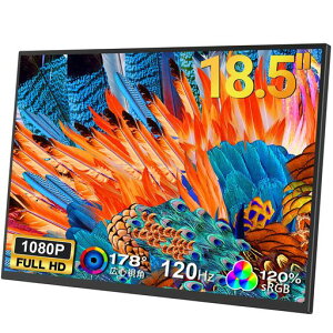 Laptomoモバイルモニター18.5インチ1920x1080FHD大画面ゲーミングモニター120%sRGBモバイルディスプレイHDRモードポータブルモニター非光沢IPS液晶パネルVESA対応スピーカー内蔵USB