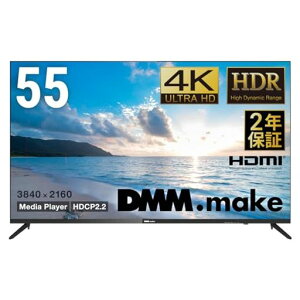 fB[GGhbgCN(DMM.make)DMM.make^fBXvCj^[55C`4K/HDR/HDMIEUSBDKS-4K55DG6