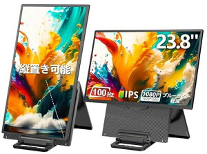 Alichomeモバイルモニター23.8インチモバイルディスプレイ1080P100Hz100%sRGB自立型スタンド2025新型縦画面ポータブルモニター大画面IPS液晶パネル大型サブモニタVESA対応