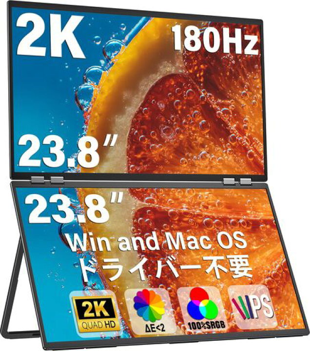 楽天市場】InnoView デュアル モバイルモニター 23.8インチ 2K
