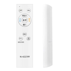 HotaluX�݊������R�� LED�V�[�����O���C�g�����R�� N-4223W A0374298 SLDC06790 SLDC08790