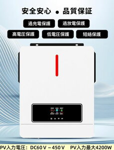 DATOUBOSS�n�C�u���b�h�C���o�[�^�[�P��3����24v100v3600w�������g�I�t�O���b�h���[�h/�O���b�h���[�h/�n�C�u���b�h���[�h50hz/60hzDC24V����AC100V�ɕϊ�����d�d�����u