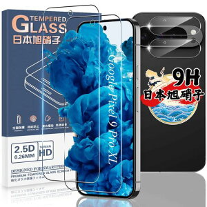 �Ή�GooglePixel9ProXL�K���X�t�B����2��+�J�����t�B����2���y�w��F�ؑΉ�4���Z�b�g�z�Ή�Pixel9ProXL�t�B���������K���X�t���ی�t�B�����P�[�X���{���Ɏq���d�x9H�ϏՌ��w��h�~