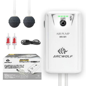 ARCWOLFエアーポンプエアポンプぶくぶくエアー釣りエアレーション水槽電動携帯エアブラシ充電式エアレーション水槽釣り静音usb