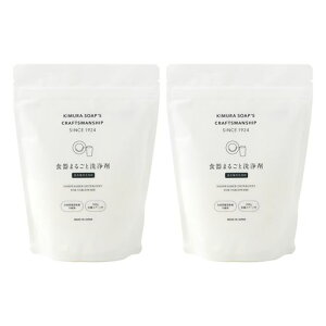 CRAFTSMANSHIP食器まるごと洗浄剤(食洗機用+つけ置き)x2セット