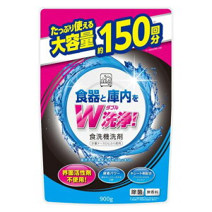 アイメディア(Aimedia)食器用洗剤食洗機洗剤900g(150回分)計量ケースひとふり君用大容量詰替え詰め替え用日本製洗浄除菌食器洗い機用洗剤食洗機洗浄意匠登録済測量簡単時短台所