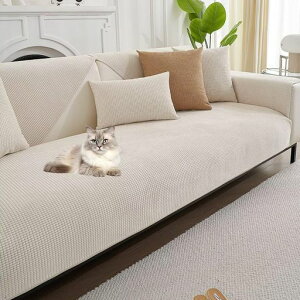Eamochiソファーカバー防水撥水加工滑り止めかけるだけズレにくい無地防水ソファマット肘付き肘なしシンプル四季通用北欧おしゃれソファーパッド多機能厚手保護カバー3人4人5人掛け汚…