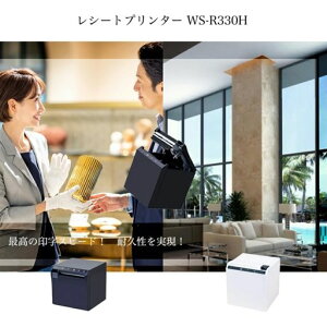 V[gv^[T[}v^[WS-R330HPOSWRpNgaMebNUSBLanX}z^ubgCo[XX}WƖpyV[g:58mm/80mmpzWhite