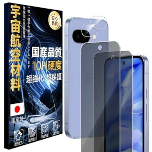 JCJCLY�Ή�GooglePixel9A�K���X�t�C�����`�����h�~2��+�����Y�ی�2���Z�b�g10H�d�x�E�ČR�K�i�q��ޗ�SGS�F�؎w��h�~���������������^�b�`�Ή�JCMGP9A22HFK