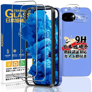 �y�K�C�h�g�t���z�Ή�GooglePixel10a�K���X�t�B�����w��F�ؑΉ�2��+�J�����ی�2���y4���Z�b�g���{���Ɏq���z�Ή��O�[�O���s�N�Z��10a�t�B���������K���XPixel10a�p�ی�t�B�����P�[�X�d�x9H