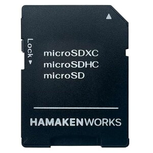 HAMAKENWORKS(ハマケンワークス)microSDカード変換アダプタmicroSD/microSDHC/microSDXC対応HW-MSDAD01N