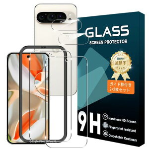 Qrivp�Ή�GooglePixel9ProXL�K���X�t�B�����w��F�ؑΉ��y2+2���Z�b�g�K�C�h�g�t���z���{���Ɏq�f�ސ�pixel9Proxl�t�B�����s�N�Z��9�v��XL�K���X�t�B����2��+�J�����t�B����