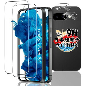 �y�K�C�h�g�t���w��F�ؑΉ��z�Ή�GooglePixel9a�K���X�t�B����2��+�J�����t�B����2���y4���Z�b�g���{���Ɏq���z�Ή��O�[�O���s�N�Z��9a�t�B����Pixel9a�����K���X�t���ی�t�B�����P�[�X�d�c