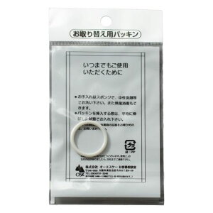 OSK �������i �ւ��p�b�L�� ����SC-380�ESC-450�E450BC ����p 092527 �z���C�g