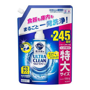 キュキュット【大容量】ウルトラクリーンデカラクサイズ食器用洗剤食洗機用食器も庫内もまるごと強力洗浄すっきりシトラスの香り詰め替え1350g