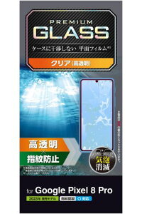 �G���R��GooglePixel8Pro�K���X�t�B�����w��F�ؑΉ�10H���򃉃E���h�G�b�W���H�G�A�[���X�w��h�~�N���APM-P234FLGG