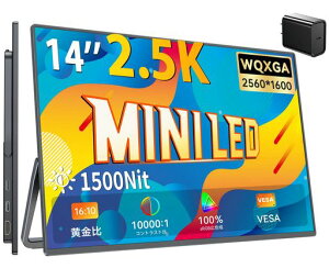 UPERFECTモバイルモニター14インチ2K高輝度1500NitsミニLED非光沢LCDパネル搭載モバイルディスプレイWQXGA(2560x1600)16:10100%sRGB高コントラスト10000:1自立型
