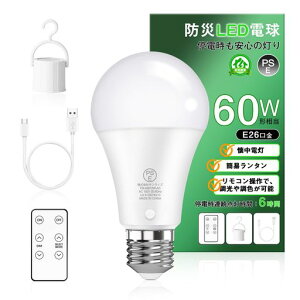 hГd~d^LEDdE2660W`5FFE4i8W800lmXCb`tUSB[dȃGlF݉tbNERt[d^nk䕗d΍ɍœKPSEF؍