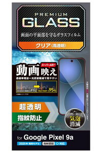 �G���R��GooglePixel9a�K���X�t�B�����w��F�ؑΉ����򔽎˖h�~�O���A�w��h�~����Ȃ��d�x10H�������ɂ����G�b�`���OAR���H�����ߗ����̉f�荞�݌y���C�A�[����U�h�~�݌v�\�蒼���\�c