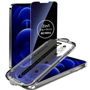 MINIKA�y�`�����h�~+�u���[���C�g�J�b�g�z�p��iPhone12Pro�K���X�t�B�����`�����h�~�t�B������Phone12�ی�t�B�����u���[���C�g�̂������h�~�A�C�t�H��12�t�B�����ڂɗD���������x�^�b�`�����c