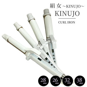  J[AC 26mm 32mm 38mm 28mm KC26N / KC32N / KC38N / KC028 KINUJO CURLING IRON CURL IRON J[ J[AC wAAC LkW Lk[W