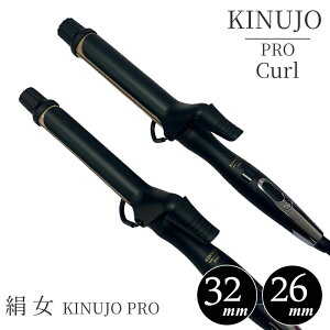 y32mm/26mmz v J[AC KINUJO PRO Curl ubN KP032 / KP026 J[ J[AC wAAC VNv[g LkW Lk[W