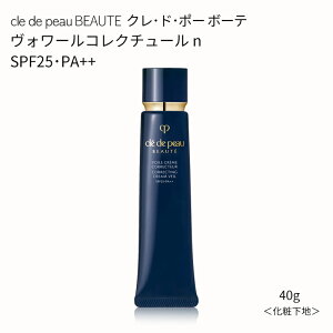  NEhE|[{[e H[ RN`[n 40g SPF25EPA++ Ƃݕ␳E邢Ɏdグ鉻ωn