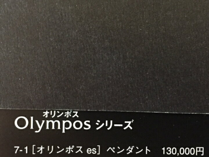 楽天市場】レダシルマ オリンポス es ペンダント プチシルマの 