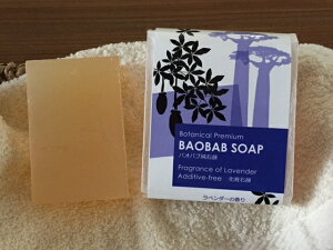 uoIouΌ@BOTANICAL@PREMIUM@x_[̍v@BOTANICAL@PREMIUM@Series@YÂ芘Ό@@Vg̐Ό