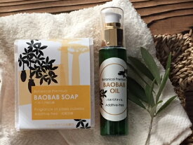 「バオバブオイル＆純石鹸　リッツアクベバの香り　BOTANICAL　PREMIUM　限定セット」 　Organic　BOTANICAL　PREMIUM　Series 　送料無料　ゴールドピュアオイル　低温圧搾法　未精製　+　無添加手づくり釜焚き石鹸　天使のオイル＆天使の石鹸　　　特別セット
