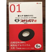 楽天市場】レダ プチシルマ メディカルサポーターの通販