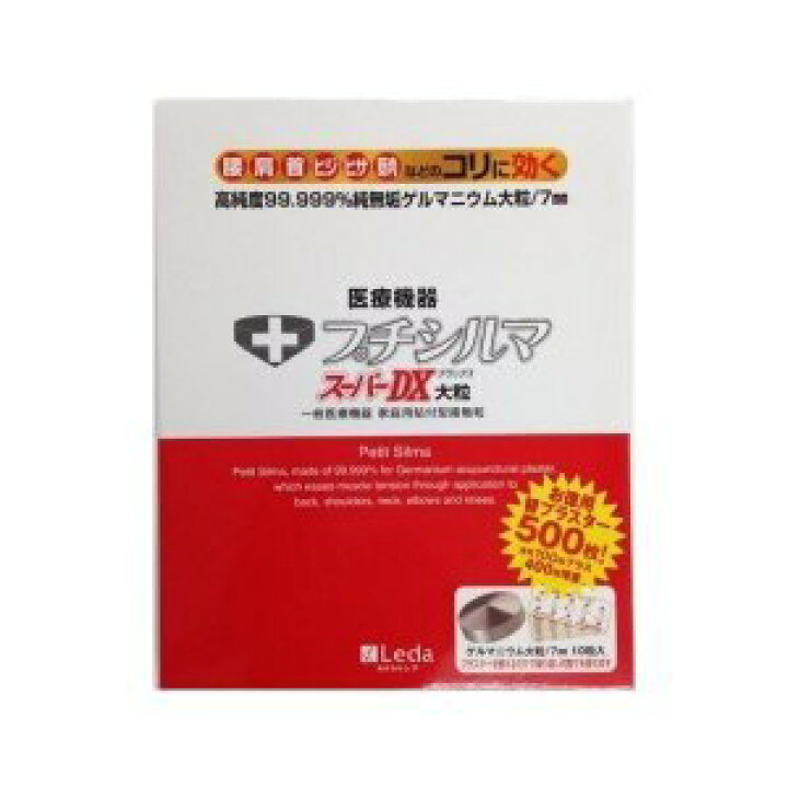 楽天市場】【送料無料!!】プチシルマ スーパーDX 大粒（7mm）タイプ  