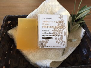 Â芘Ό@Organic@PREMIUM@@Ό@130goXpW{TCY@w3̖@S[hICzxeΌ@Ƃ^Cv@邨@@Vg̐Ό