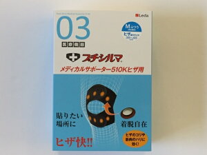 サポーター プチシルマ」の人気商品一覧・価格比較 - 価格.com
