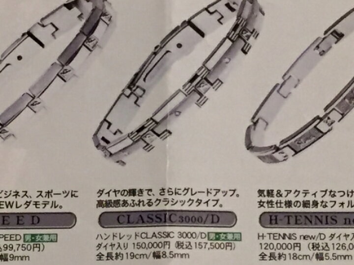 楽天市場】レダシルマ ハンドレット CLASSIC 3000/Dプチシルマの 