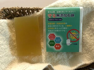 u閳YΌ@Protect@Soapv@VR݂̂ł܂B3̓VRŃgvubNPA@uVlvRہ@@ێ@Ƃ^Cv@130goXpW{