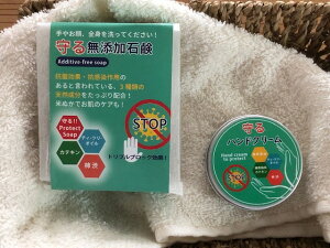 u閳YΌ Protect Soapv unhN[ Hand cream to protectvVR݂̂ł܂B3̓VRŃgvubNPAuVlvRہ@@ێ 