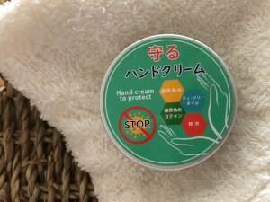 unhN[@Hand cream to protectv@AR[ł̎r΍@VR݂̂ł܂B3̓VRŃgvubNPAuVlvR ێ nh