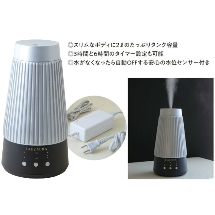 楽天市場】AIRZEE エアジー 水素オゾン生成機能付き 除菌・消臭・加湿 