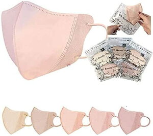 3D Beauty Mask《3D ビューティーマスク》【5枚入り×3個セット】小顔効果 血色マスク 不織布マスク 立体マスク カラーマスク ベージュマスク 花粉対策