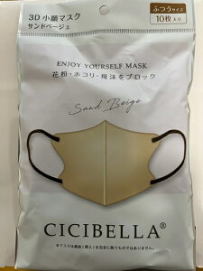 3DoCJ[}XN ̃}XN yThx[Wz10 F}XN sDz}XN ΂ }XN PFE99%F؎擾 ₷ ΍ ԕ 򖗖h~ jp