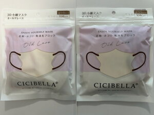 3DoCJ[}XN ̃}XN yI[h[Xz2Zbgi10×2j20 F}XN sDz}XN ΂ }XN PFE99%F؎擾 ₷ ΍ ԕ 򖗖h~ jp