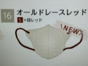 3D}XN oCJ[}XN ̃}XN yI[h[Xbhz20 @jp@F}XN sDz}XN ΂ }XN PFE99%F؎擾 ₷ ΍ ԕ 򖗖h~