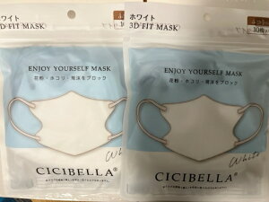 3DoCJ[}XN ̃}XN yzCgz2Zbgi10×2j20 ʃTCY F}XN sDz}XN ΂ }XN PFE99%F؎擾 ₷ ΍ ԕ 򖗖h~ j